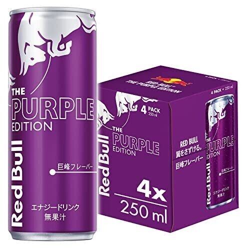 Red Bull Energy Drink The Purple Edition Japanese Kyoho Grape Flavor 250ml x 4