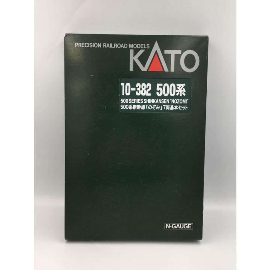Kato Boy 10-382
