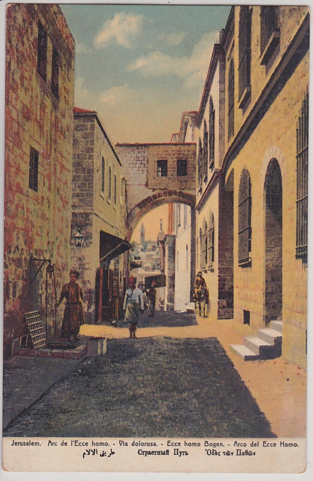 Jerusalem, Israel. Via Dolorosa. Antique Postcard.