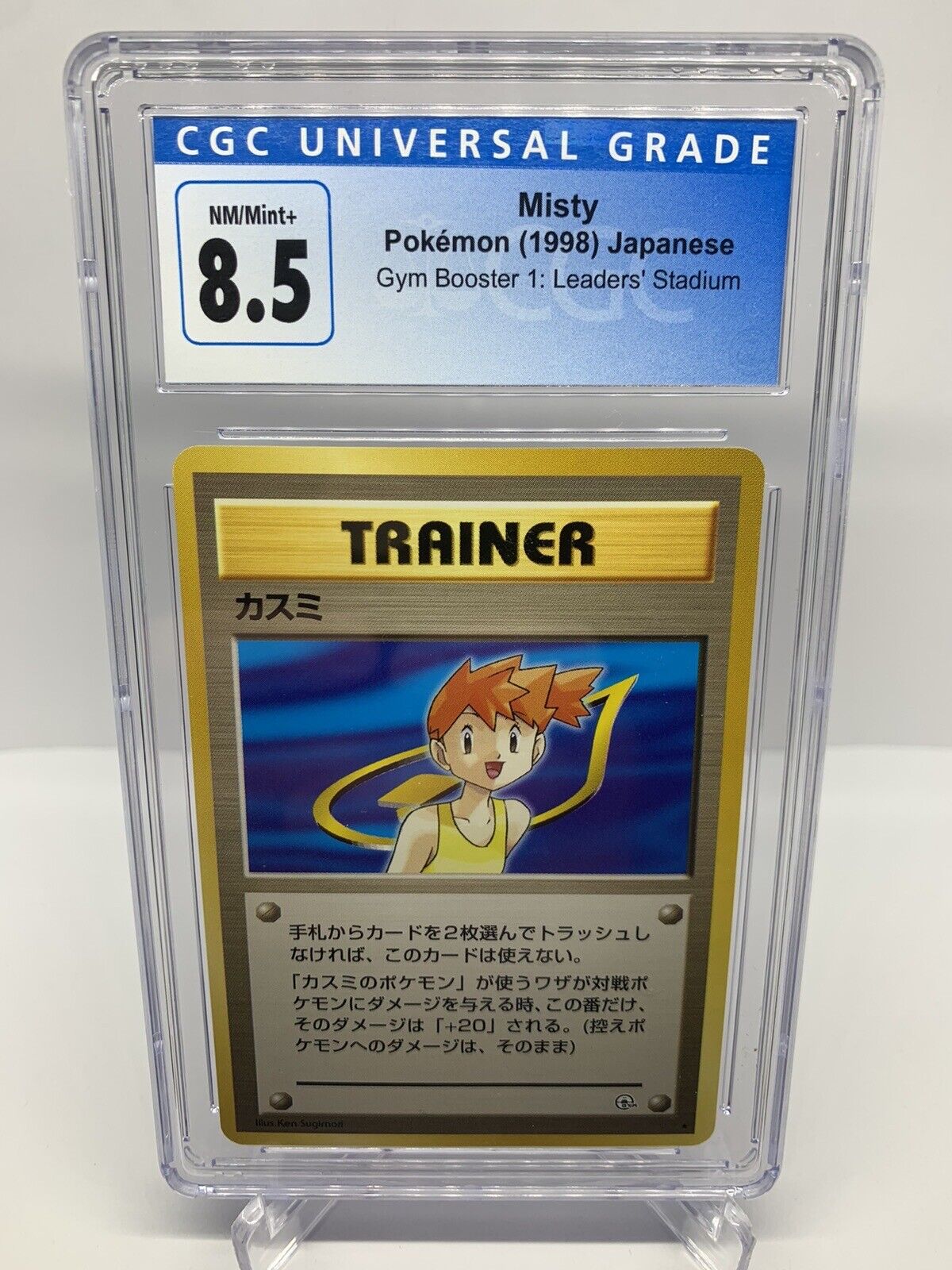 Misty Japanese Gym Booster 1: Leaders’ Stadium CGC 8.5 Pokémon Card 1998
