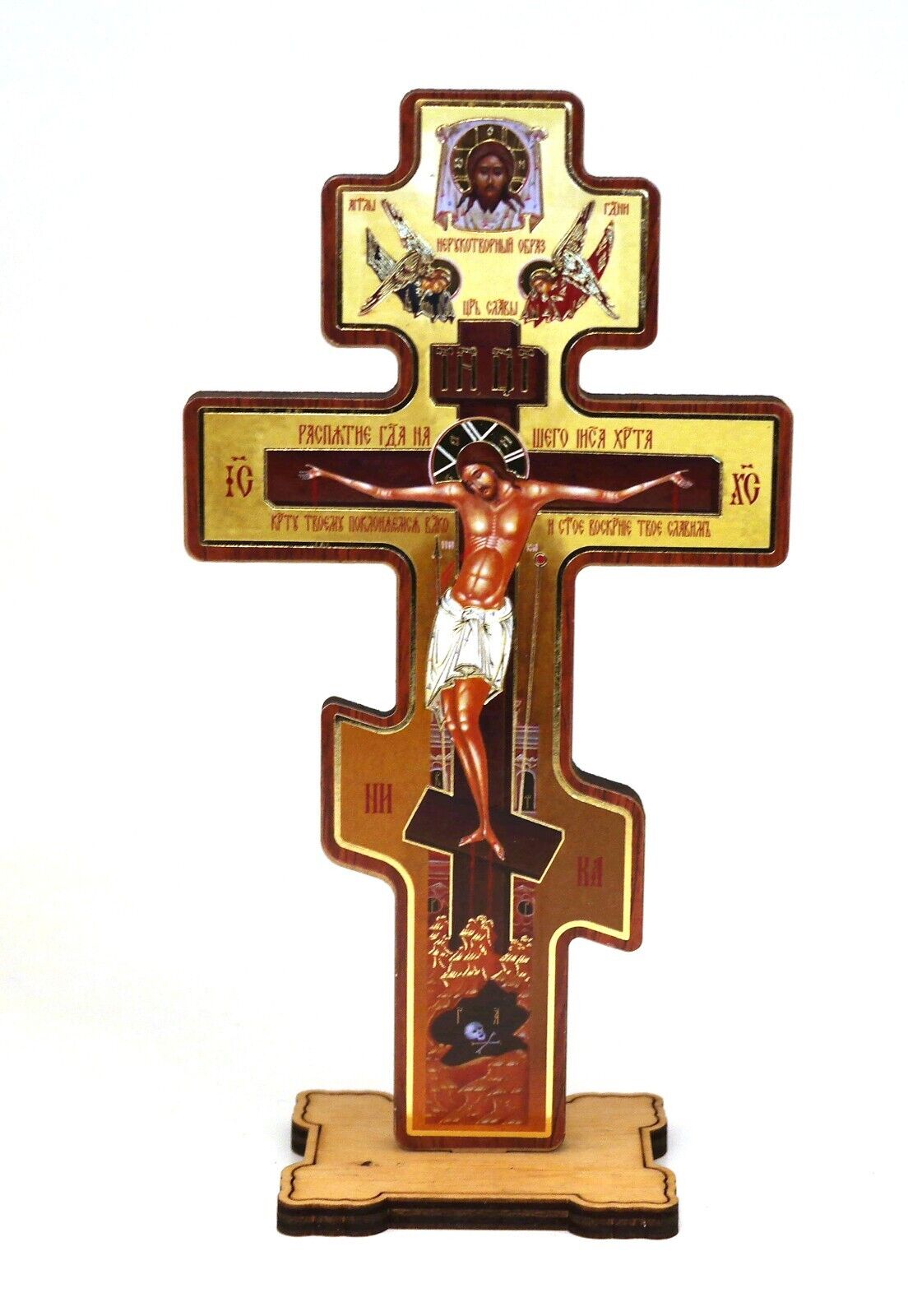 Greek Russian Orthodox MDF Cross Crucifix on Stand 18x10cm