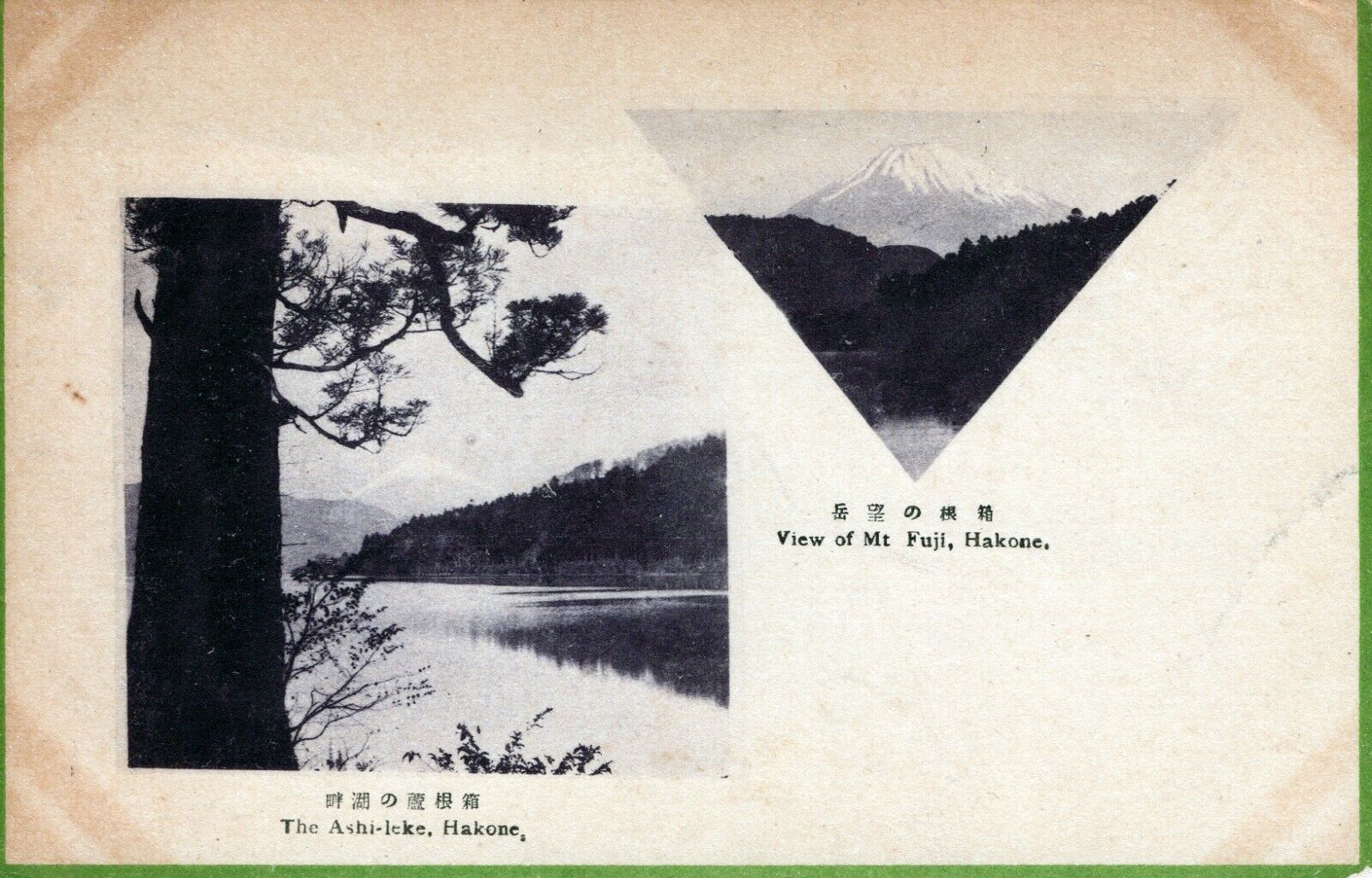 View of Mount Fuji Hakone Japan Unposted Postcard