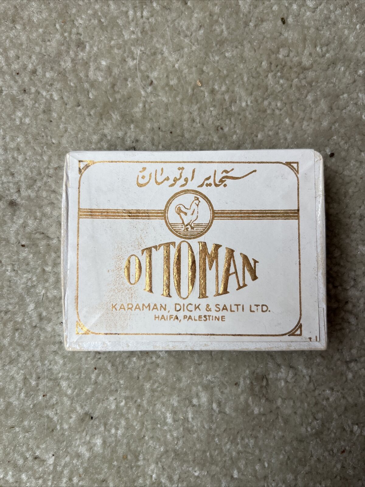 Ottoman 1940’s British Palestine Cigarettes Pack EMPTY