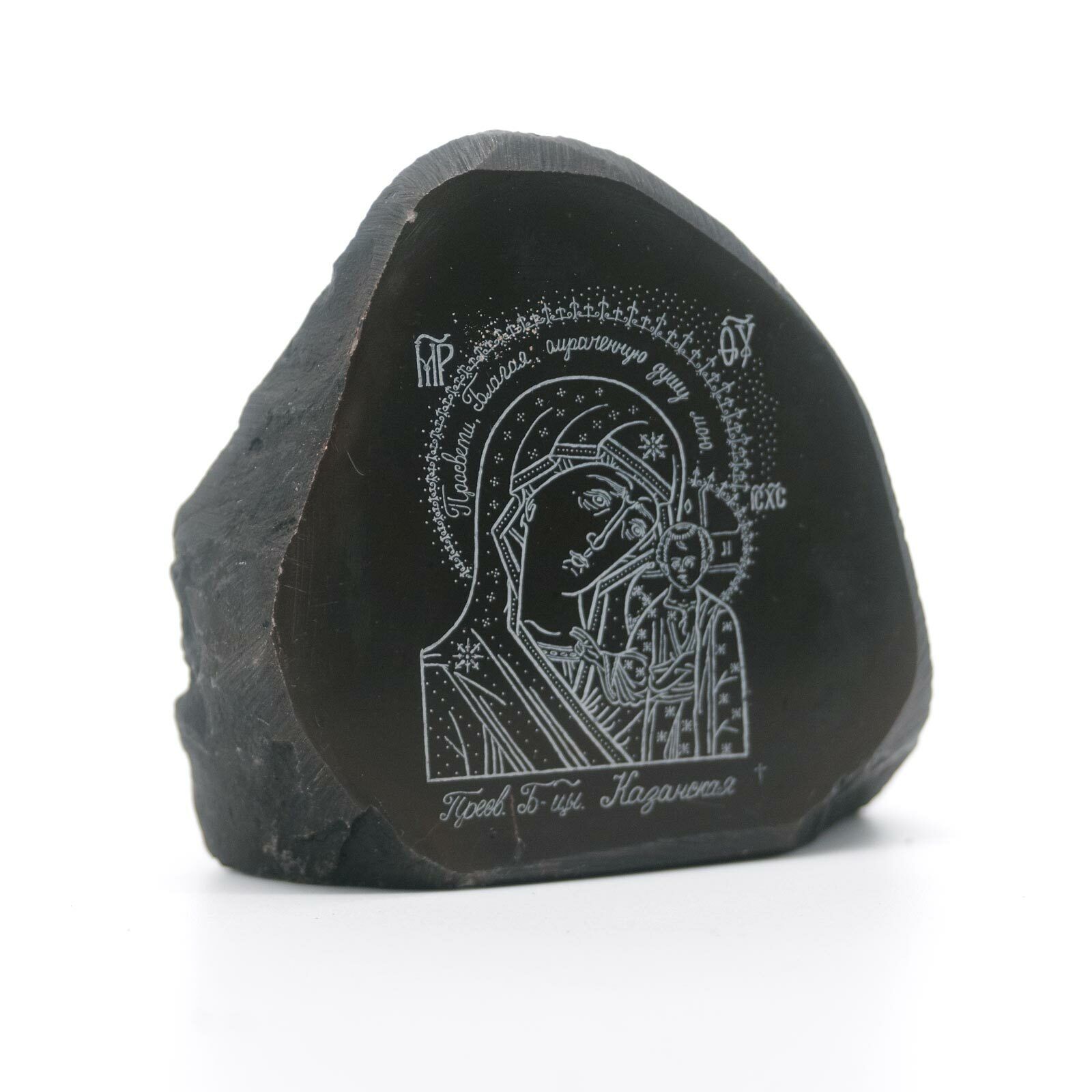 Orthodox Christian table icon: St. Mary and Baby Jesus laser carved in stone