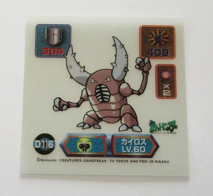 Pokemon Pinsir 116 sticker Super Dx Gold 1999 Amada Nintendo Japanese