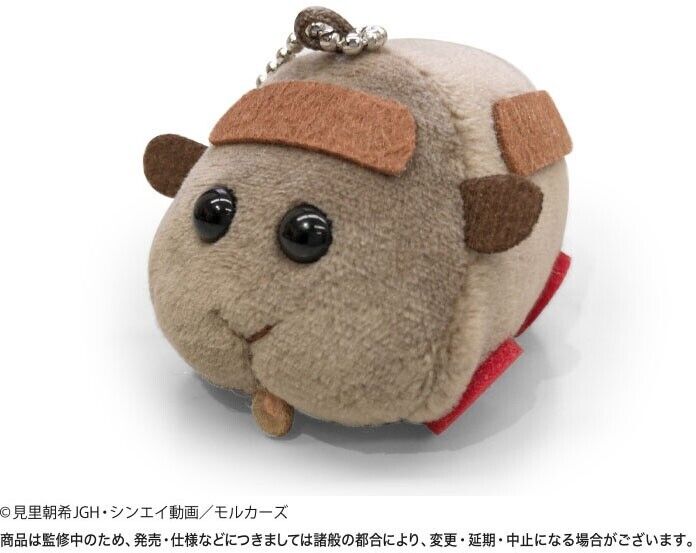 PUI PUI Molcar Teddy - Chugai Kogyo Mamekororin Plush Toy Mascot *US Seller*