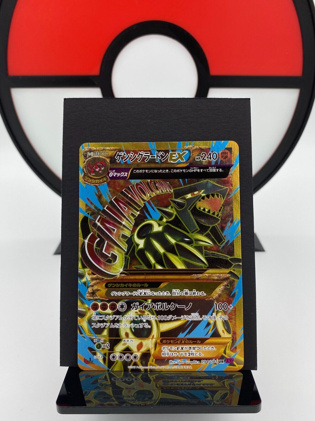 Primal Groudon EX 094/081 XY7 Bandit Ring UR 1st ED Pokemon Card | Japanese | NM