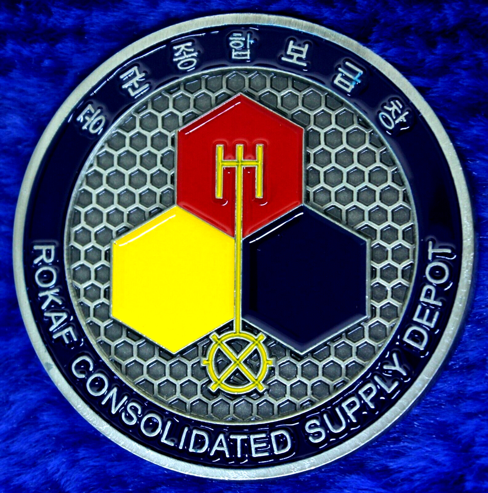 ROKAF Korea Air Force Consolidated Supply Depot Challenge Coin PT-3