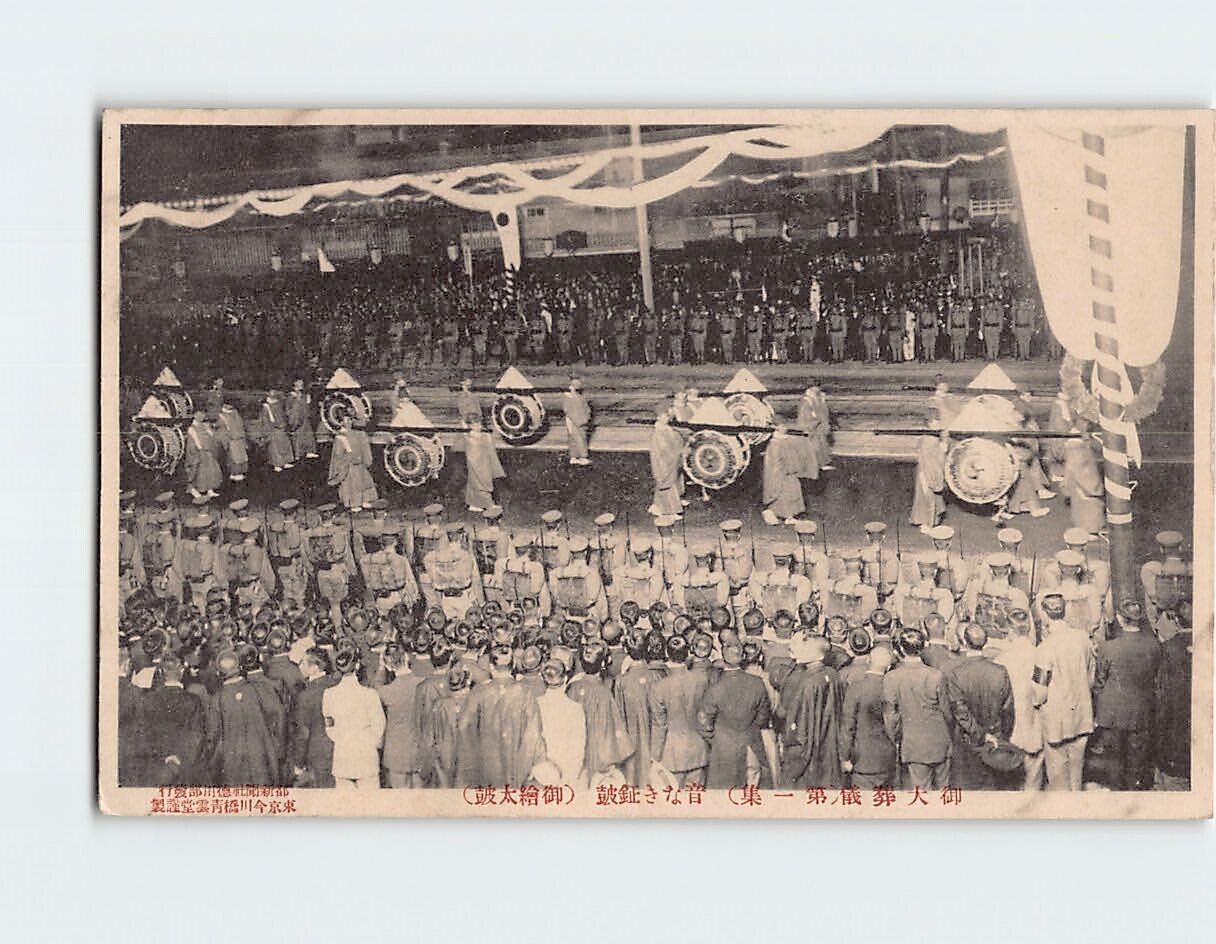 Postcard Funeral of Emperor Meiji Japan