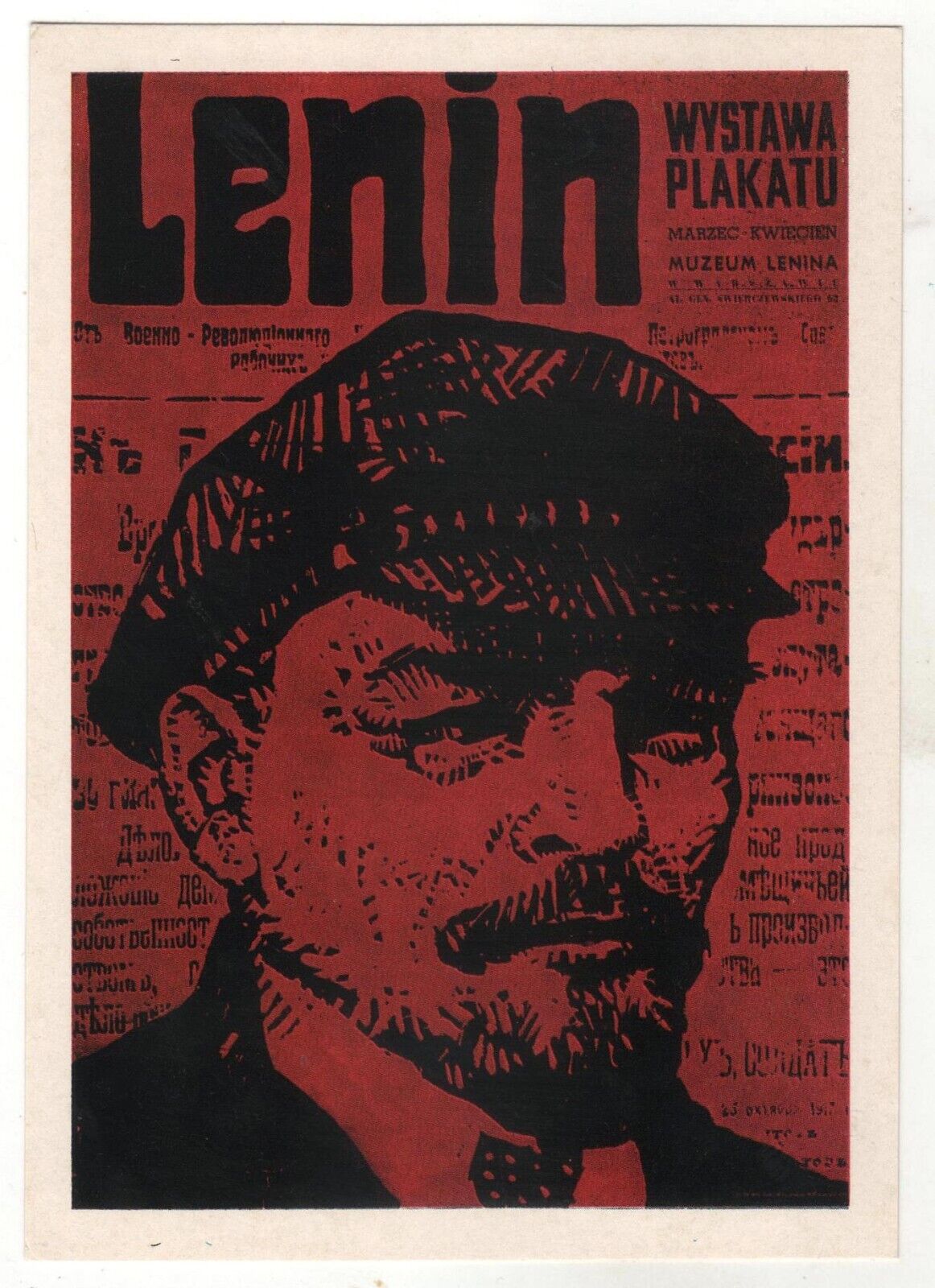 1974 LENIN Leader October Revolution Portrait ART OLD Soviet Russian Postcard