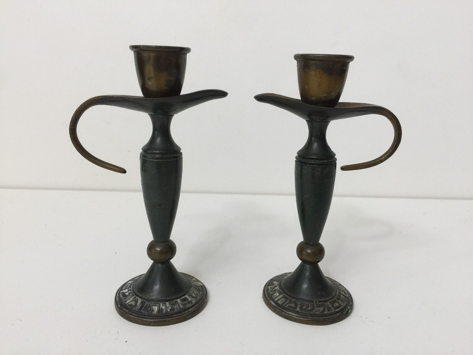 Vintage Pair Israel Judaica Brass Candle Stick Holders, Desig. 3318, 4 3/4\