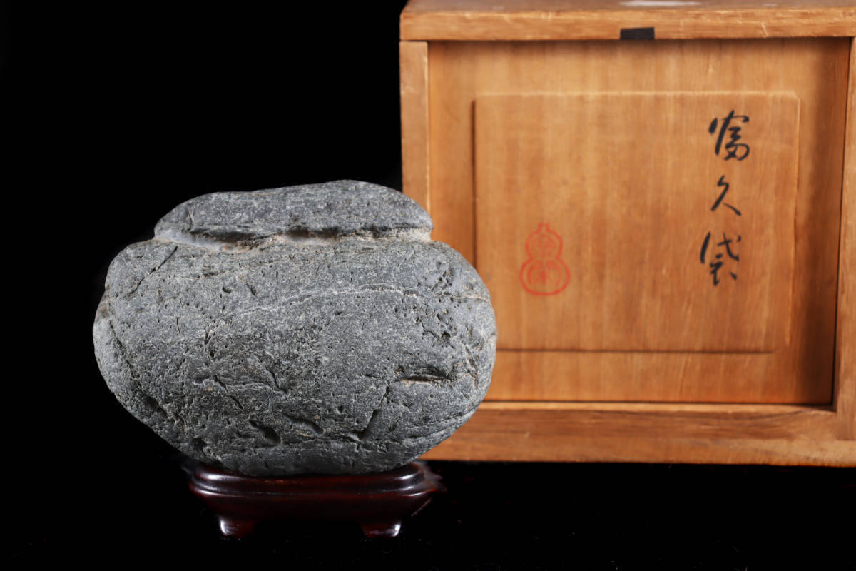 Rare Famous Stone Ibi River Stone SUISEKI Fukubukuro Size 9×13×4cm 746g