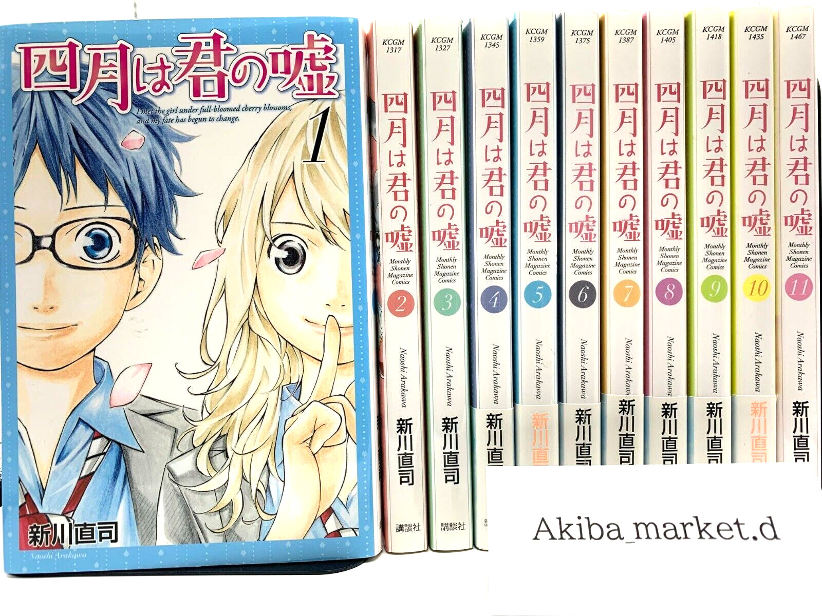 Your Lie In April Vol.1-11 Complete set Manga Japanese Comics Naoshi Arakawa