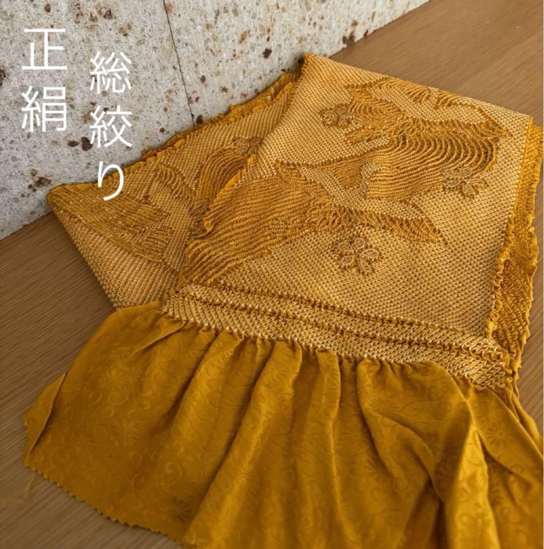 Kimono Coming Of Age Ceremony Furisode Pure Silk Obiage Ocher 235-C