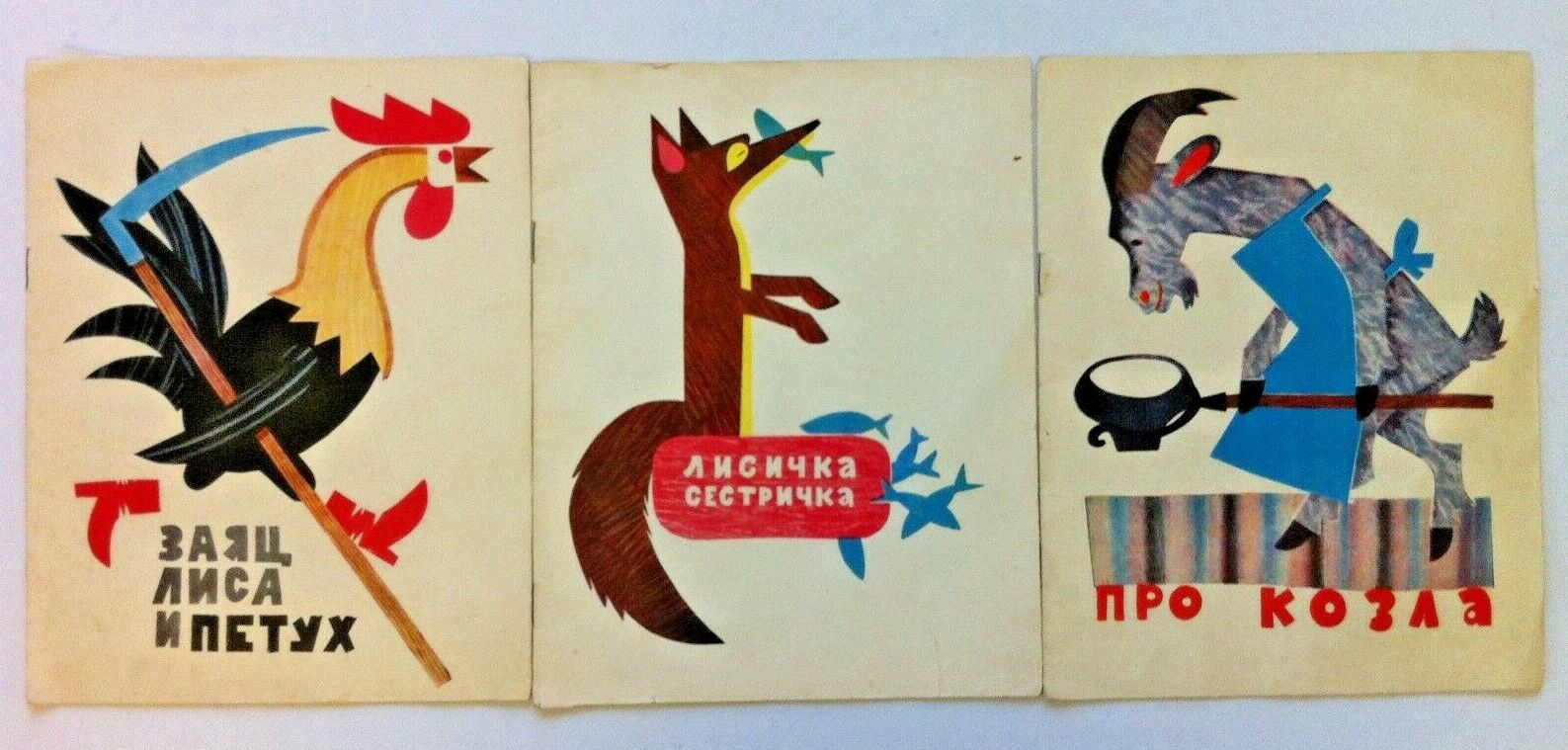 1966 Set of 3 children kids Tales Russian book  Hare, fox and rooster