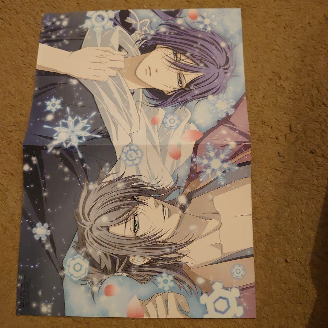 Hakuoki double-sided poster #♡⑮ Snowflake Hajime Saito & Souji Okita AH