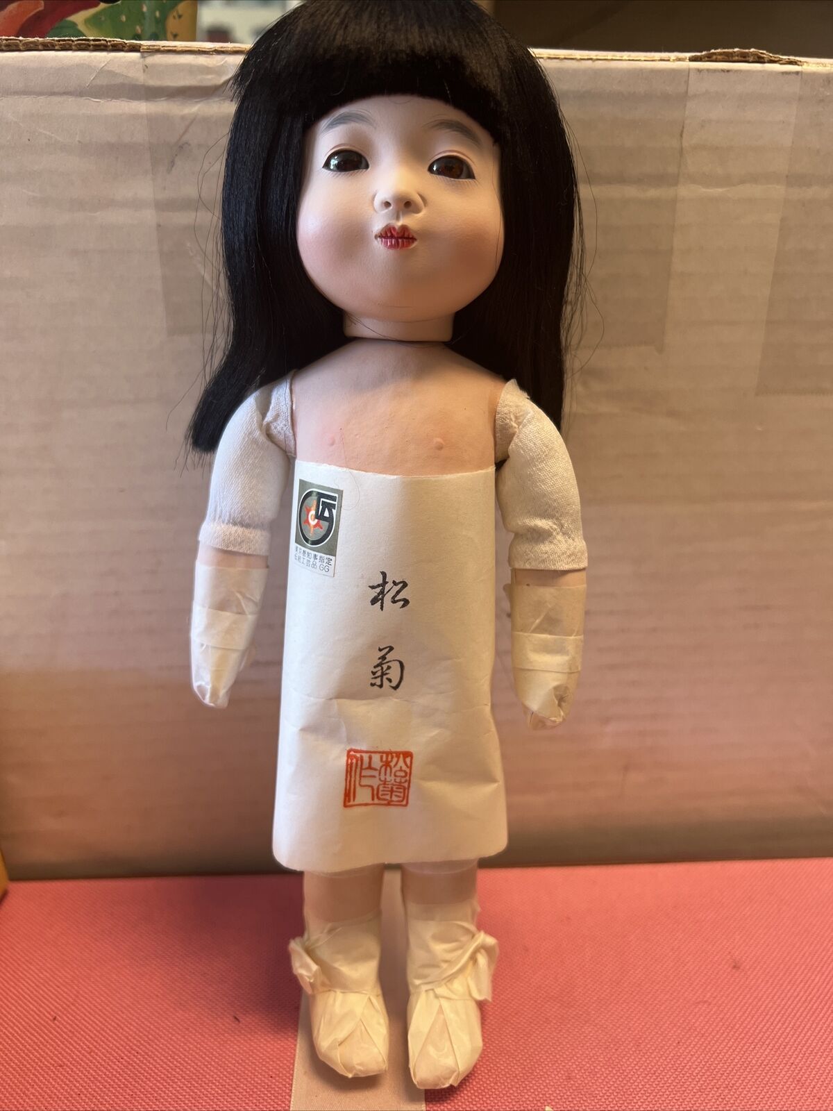 Ichimatsu Girl Doll #160 Japanese Vintage New Old Stock With Box