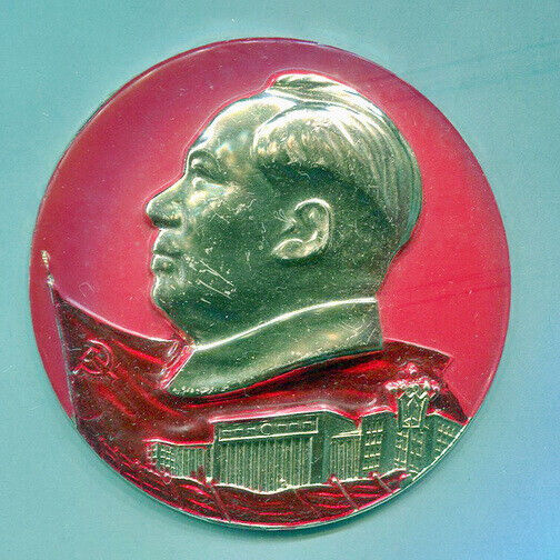 Large  1966-71  Mao China  Cultural Revolution  RED FLAGS  Communist  Cause  Pin