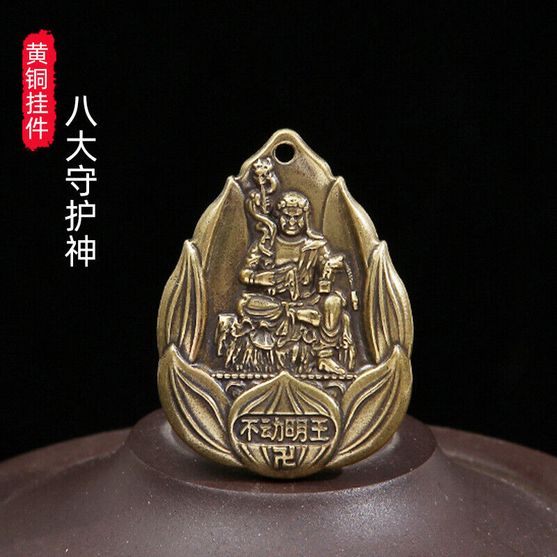 8Pc Antique Brass Eight Patron Saint Amulets Keychain Pendant Bronze Collection