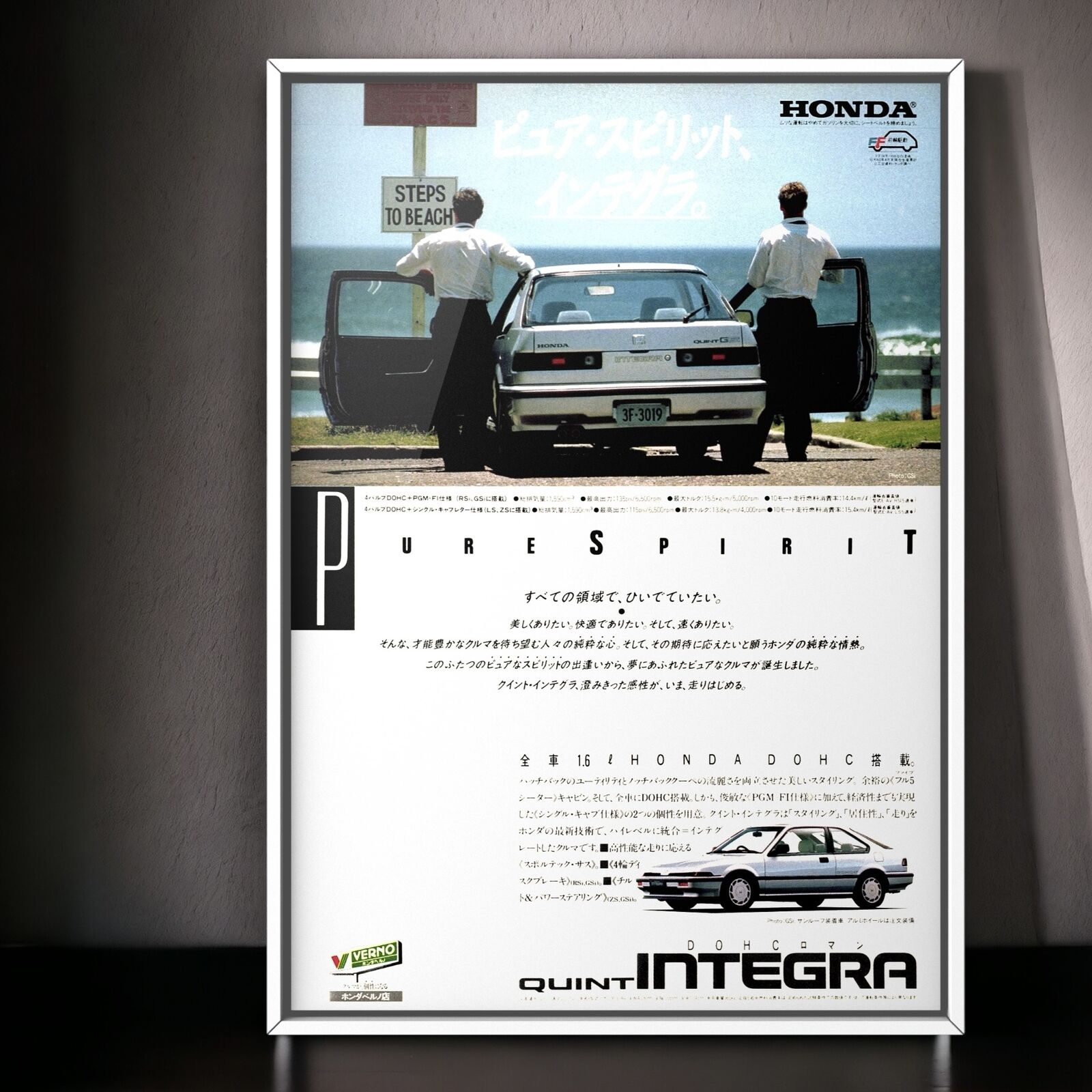 80s Authentic Ad Poster HONDA INTEGRA Mk1 AV , typeR dc2 typer dc2 suspension