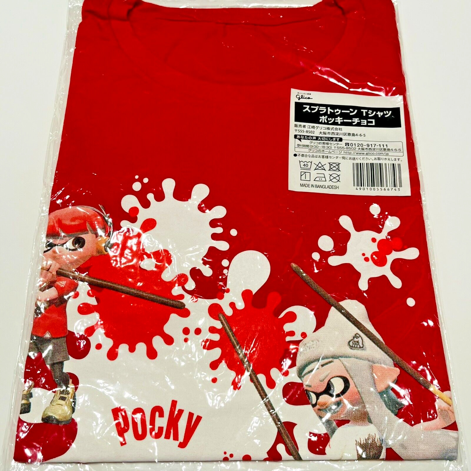 Splatoon 2 x Pocky Shirt *Official/NEW* Red version New and unused with tag