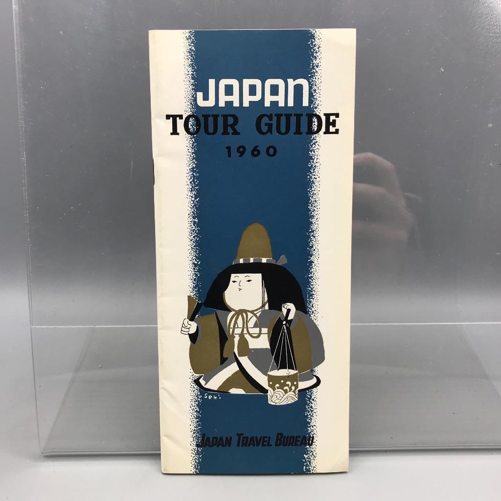 Vintage Japan Tour Guide 1960
