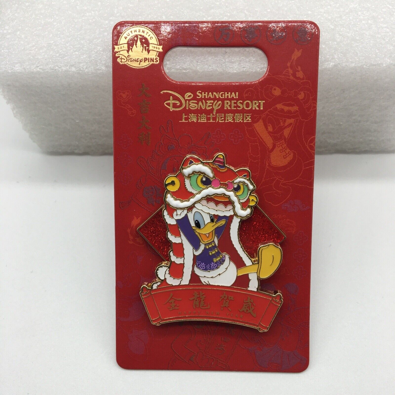 Disney Pin Shanghai SHDL 2024 SDR Donald Duck Happy New Year Lion Dance-PP161900
