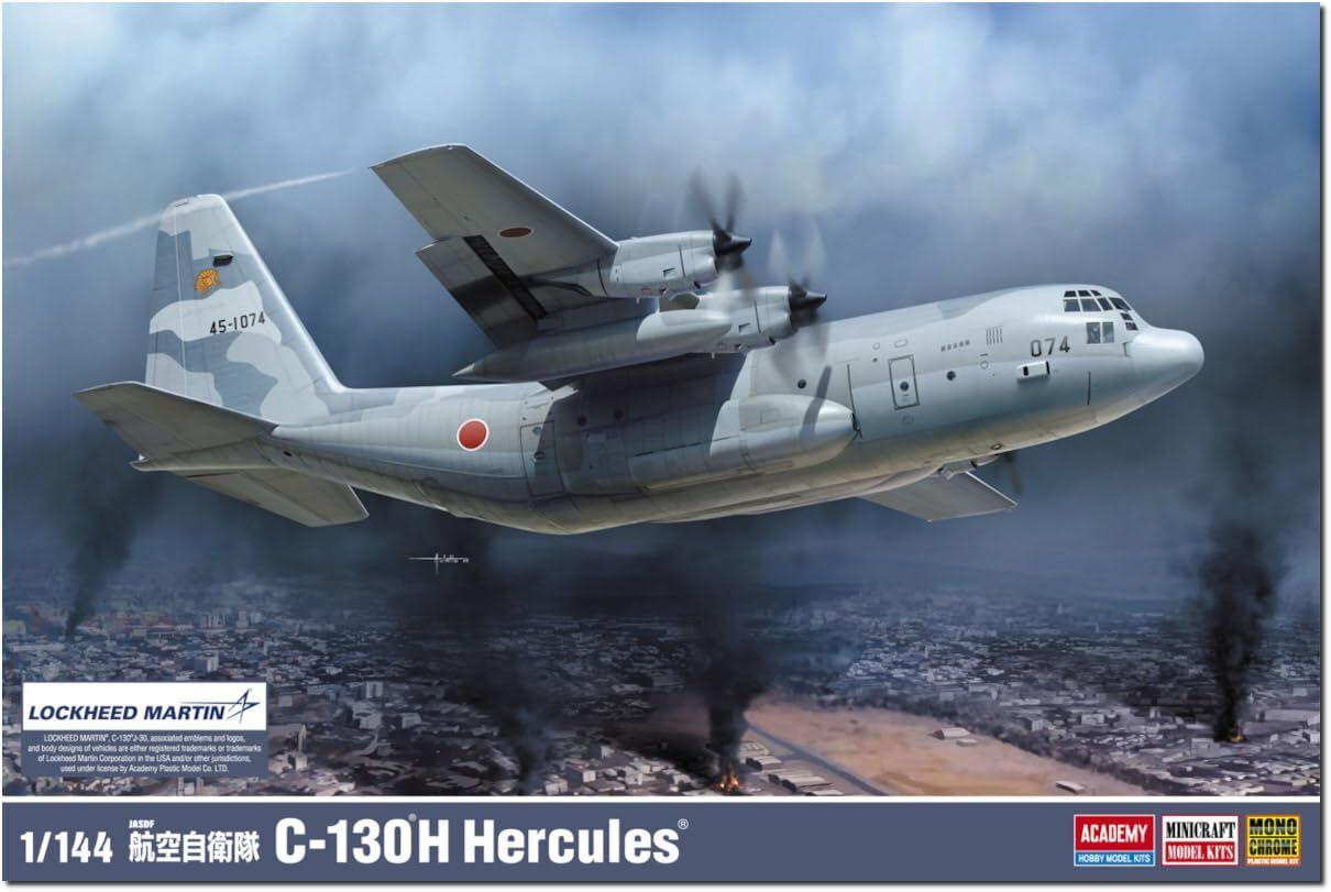 Academy Monochrome 1/144 Air Self-Defense Force C-130H Hercules Model Kit MCT601