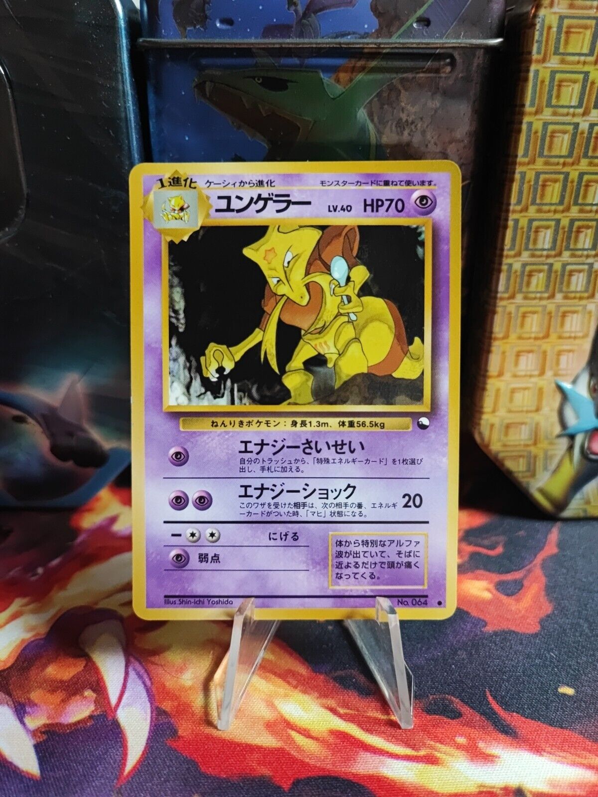 Pokemon Card Card Kadabra Expansion Sheet Vending Japanese Glossy Wotc Exc+