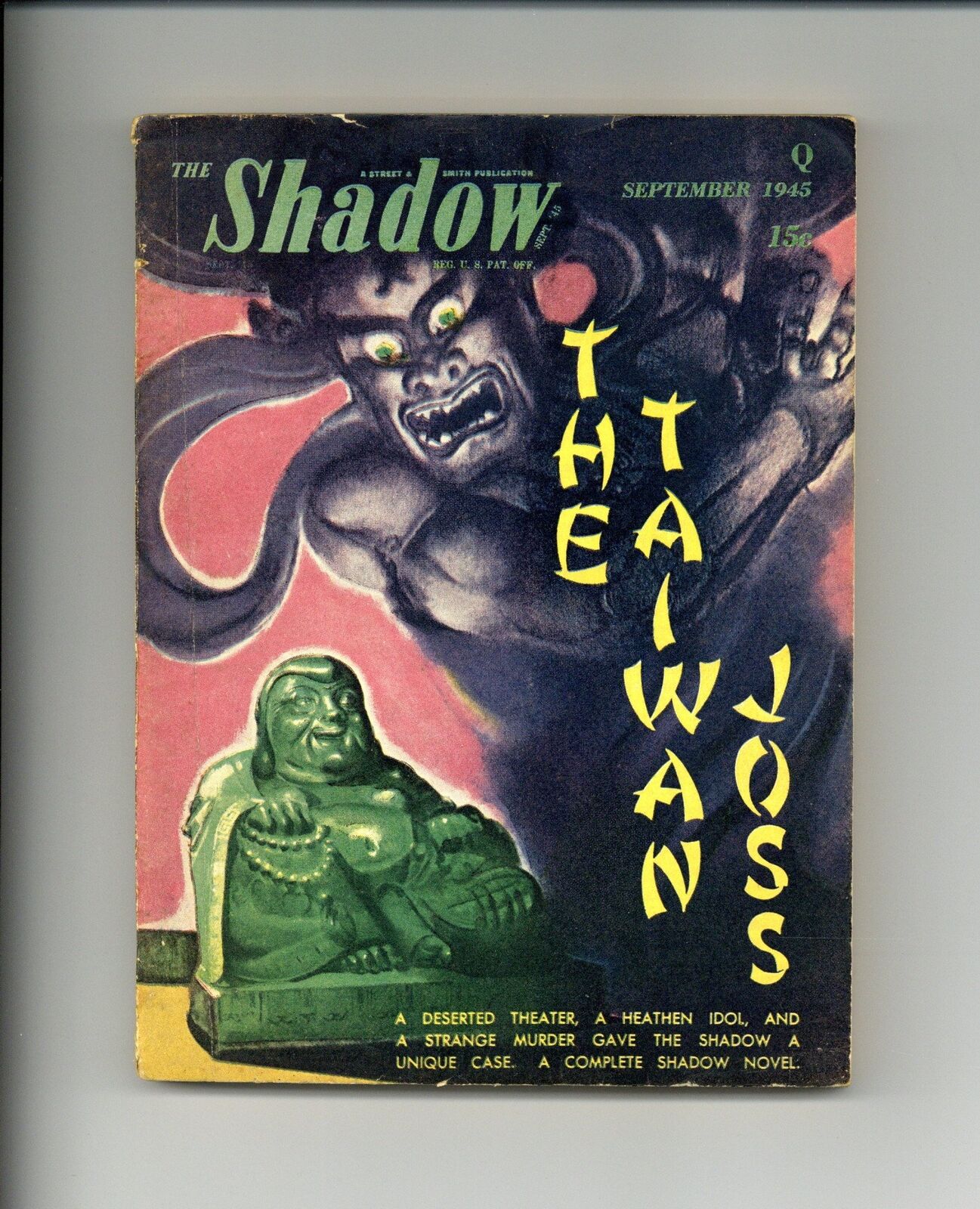 Shadow Pulp Sep 1945 Vol. 50 #1 VG