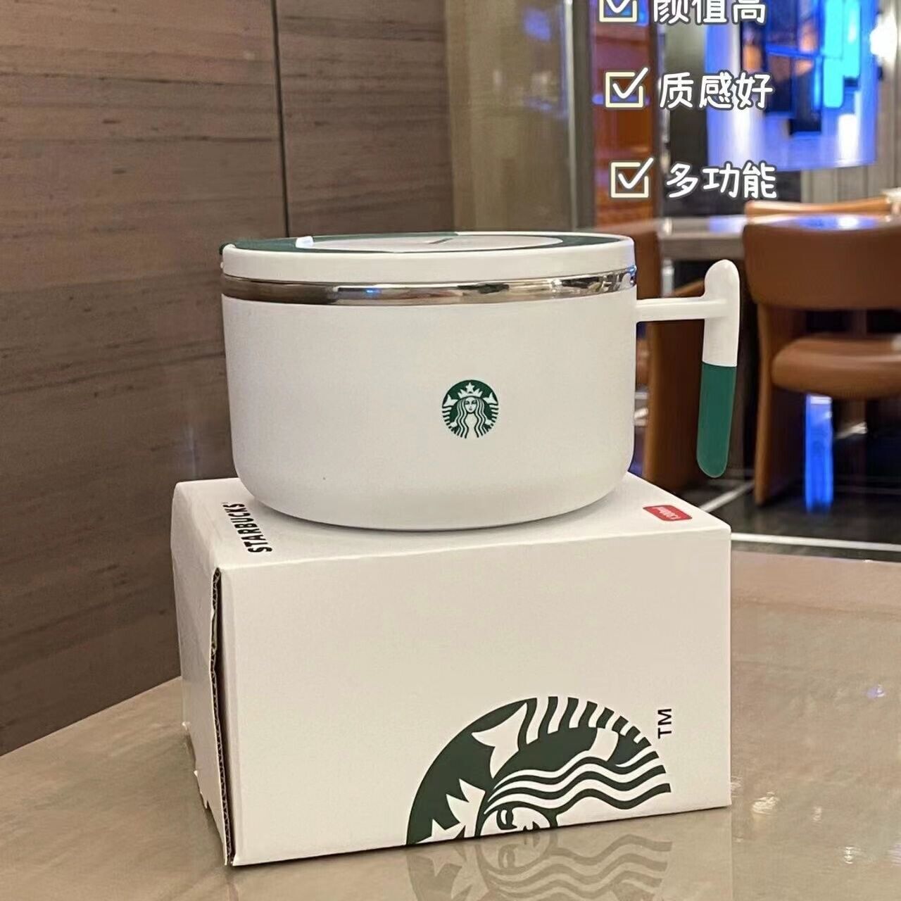 New Starbucks 304SUS Noodle Bowl Office Rice Bowl Lunch Box Portable Picnic Boxs