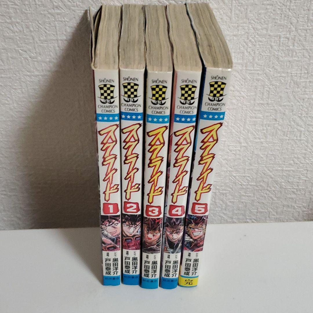 Yasunari Toda Yousuke Kuroda manga s-CRY-ed Scryed vol.1 -5 Complete set