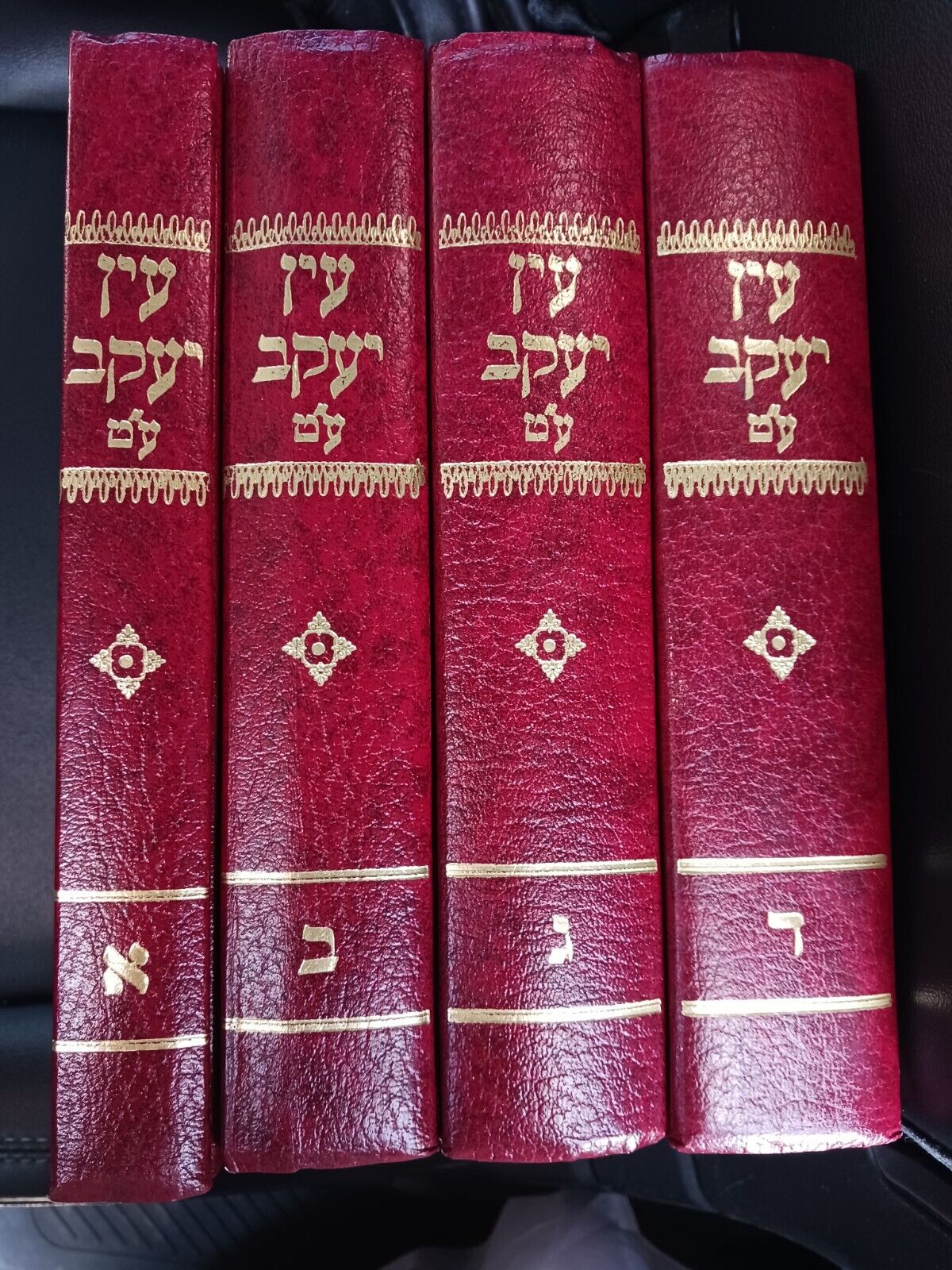 FULL SET AYIN YA\'AKOV HEBREW WITH YIDDISH 4 VOLUMES עין יעקב עם עברי טייטש