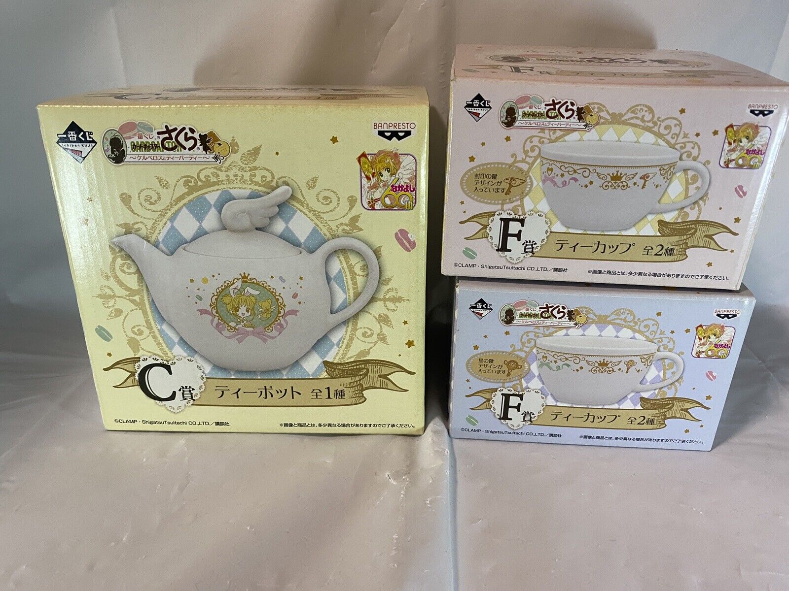 Cardcaptor Sakura Tea Cup Teapot SET BANPRESTO Ichiban Kuji set of 3 mag NEW