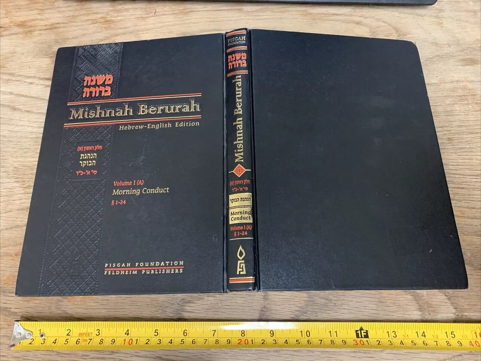 Jewish Mishnah Berurah English- Hebrew Edition Vol 1 A Morning Conduct