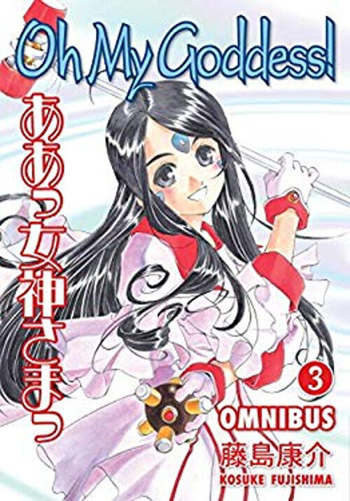 Oh My Goddess Omnibus Volume 3 Paperback Kosuke Fujishima