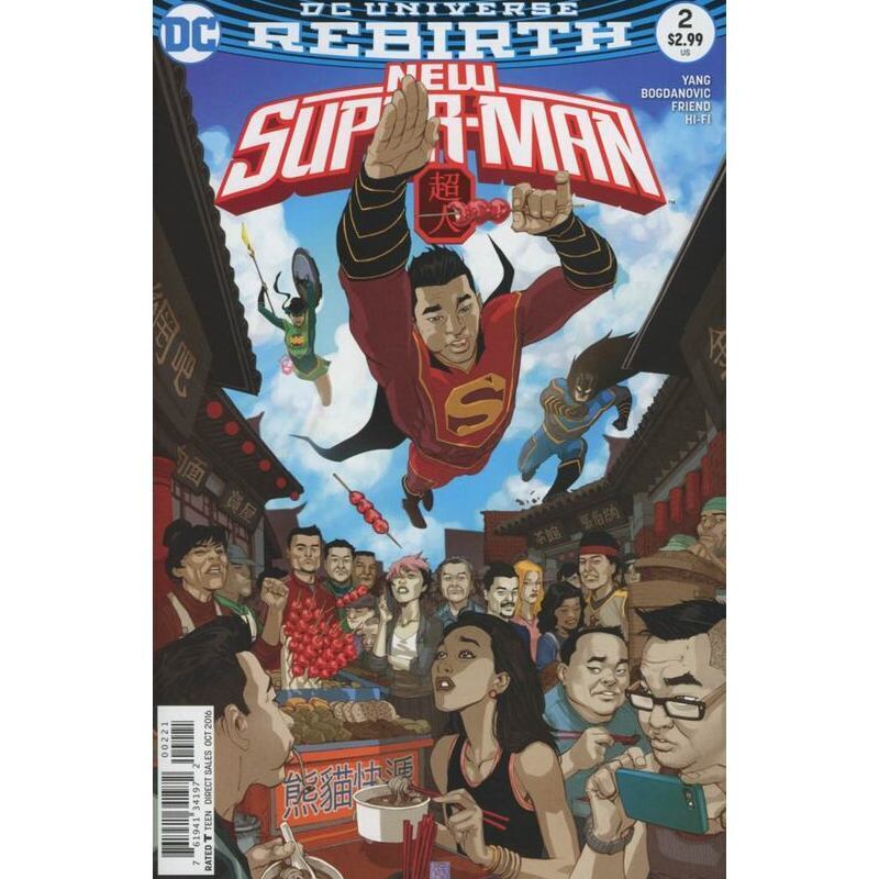 New Super-Man #2 Cover 2 in Near Mint condition. DC comics [i'