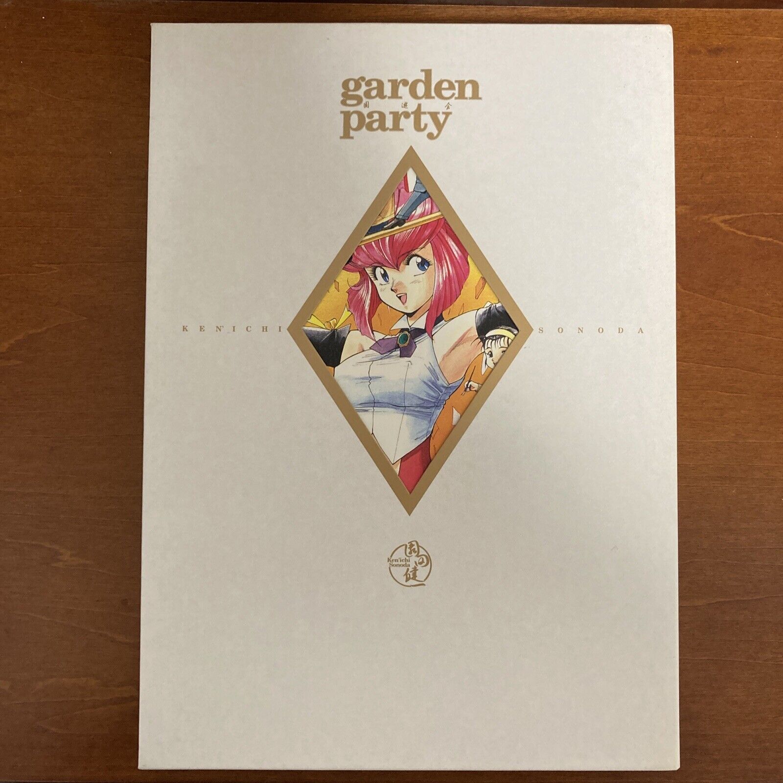 Garden Party Kenichi Sonoda Art Book Illustration