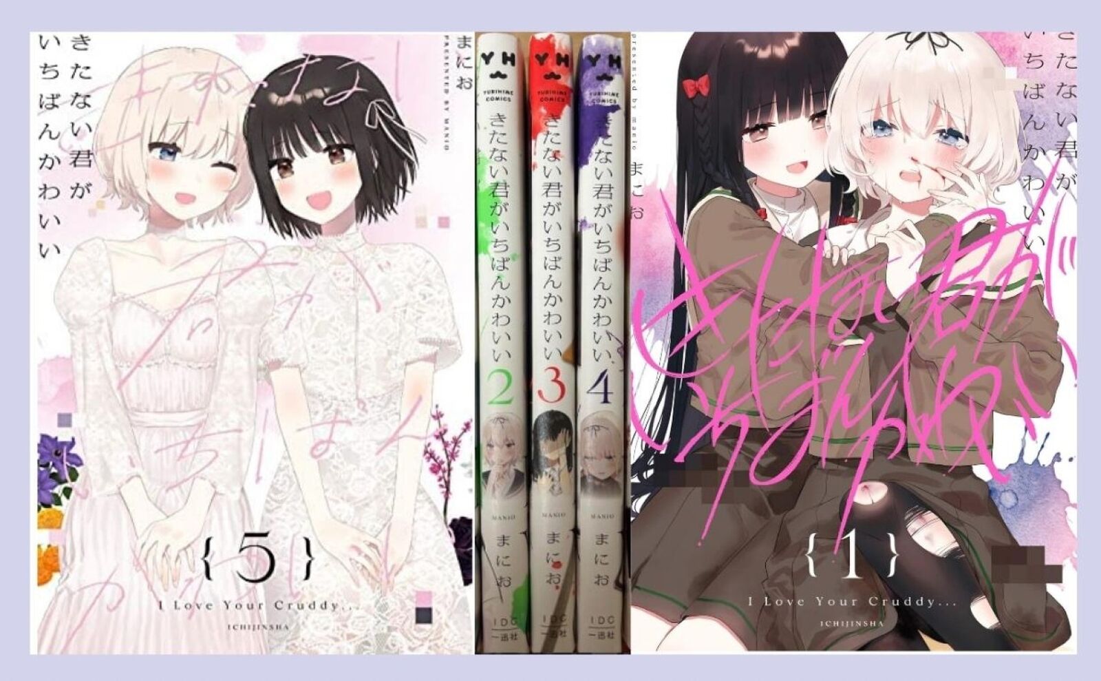 Kitanai Kimi ga Ichiban Kawaii 1-5 Japanese Manga Comic Set I Love Your Cruddy
