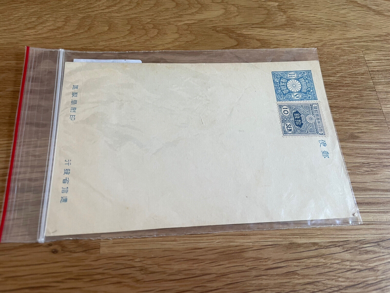 old japan postcard lot QA24