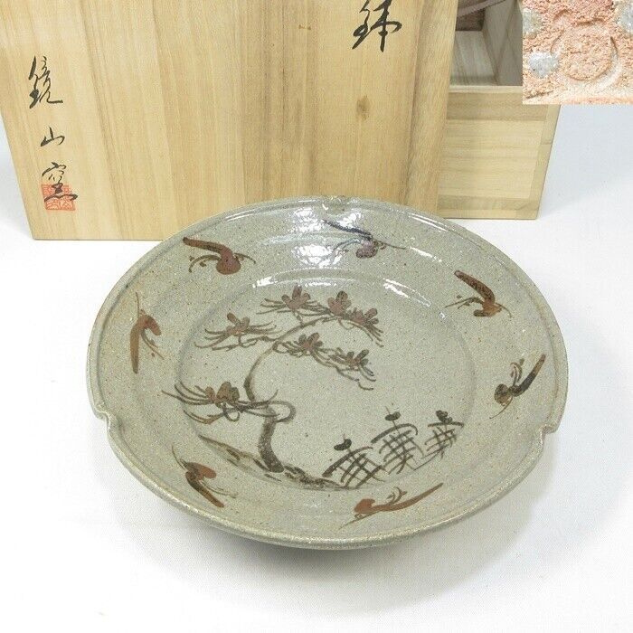 G0680 Karatsu Ware Kagamiyama Kiln Toya Inoue Picture Bowl Confectionery Utensil