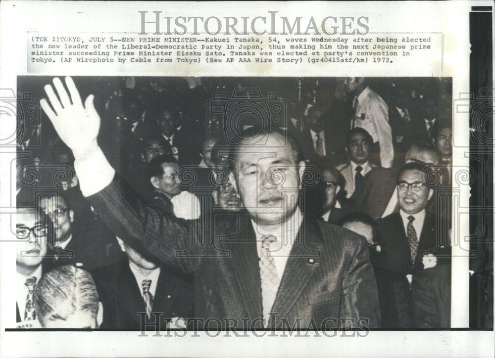 1972 Press Photo Kakuei Tanaka politician Japan - rrr11269