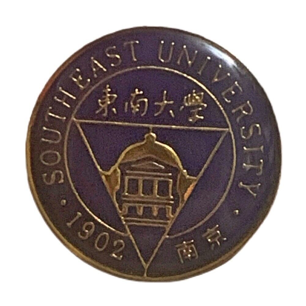 Vintage Southeast University SEU Nanjing Jiangsu China Logo Souvenir Pin