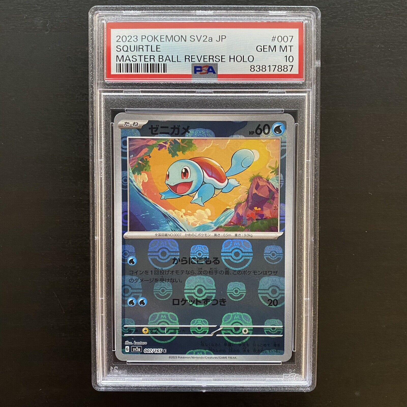SQUIRTLE 007/165 | PSA 10 | 151 Master Ball Japanese Graded Pokémon Card