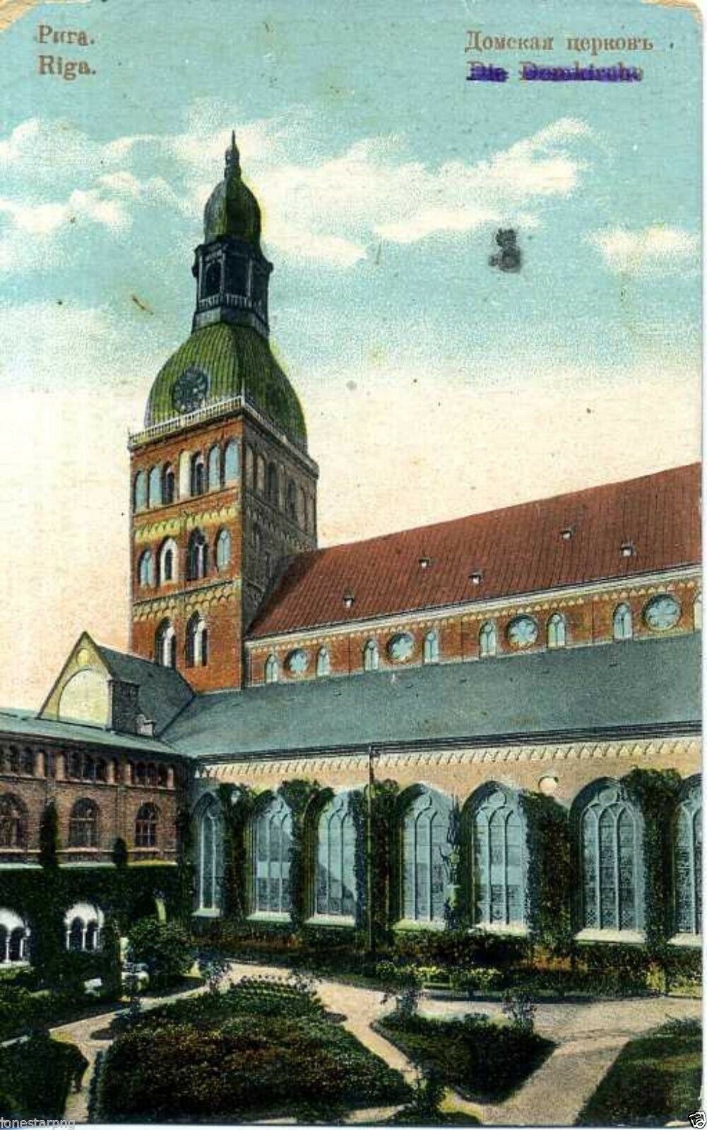 Latvia 1910's Riga Die Domkirche Postcard Unused