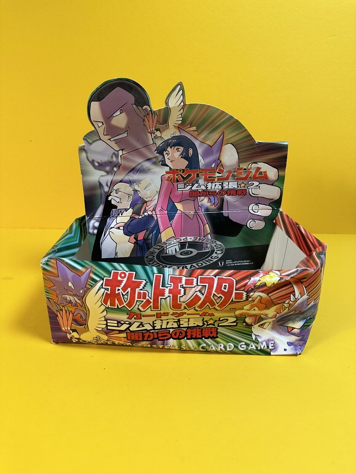 1999 Japanese Pokémon Gym Challenger- EMPTY Booster Box - For Display - RARE