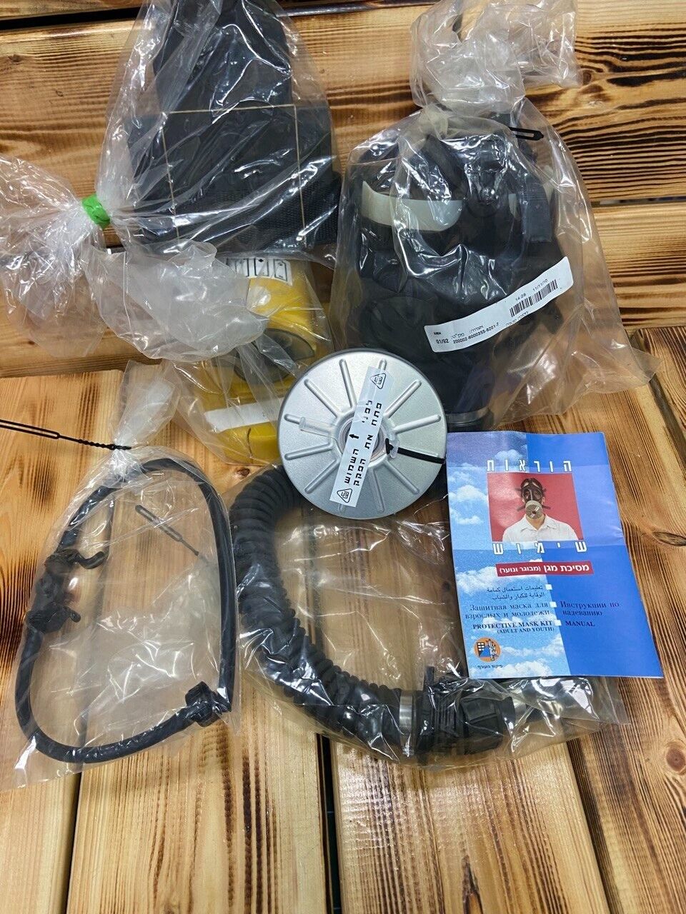 ISRAELI Adult 2010 Protective Gas Mask With Air Supply Unit And Sealed Filter