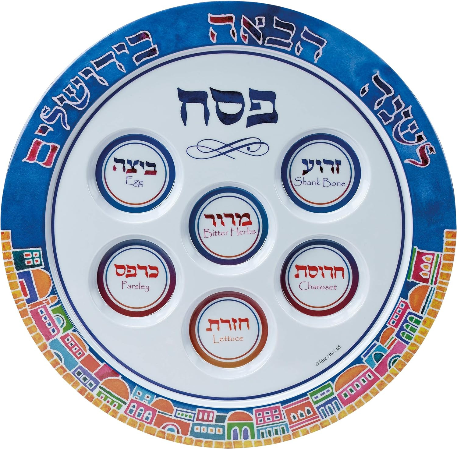 Jerusalem Seder Plate Melamine  | Passover Gifts Colorful Pesach Serving Dish