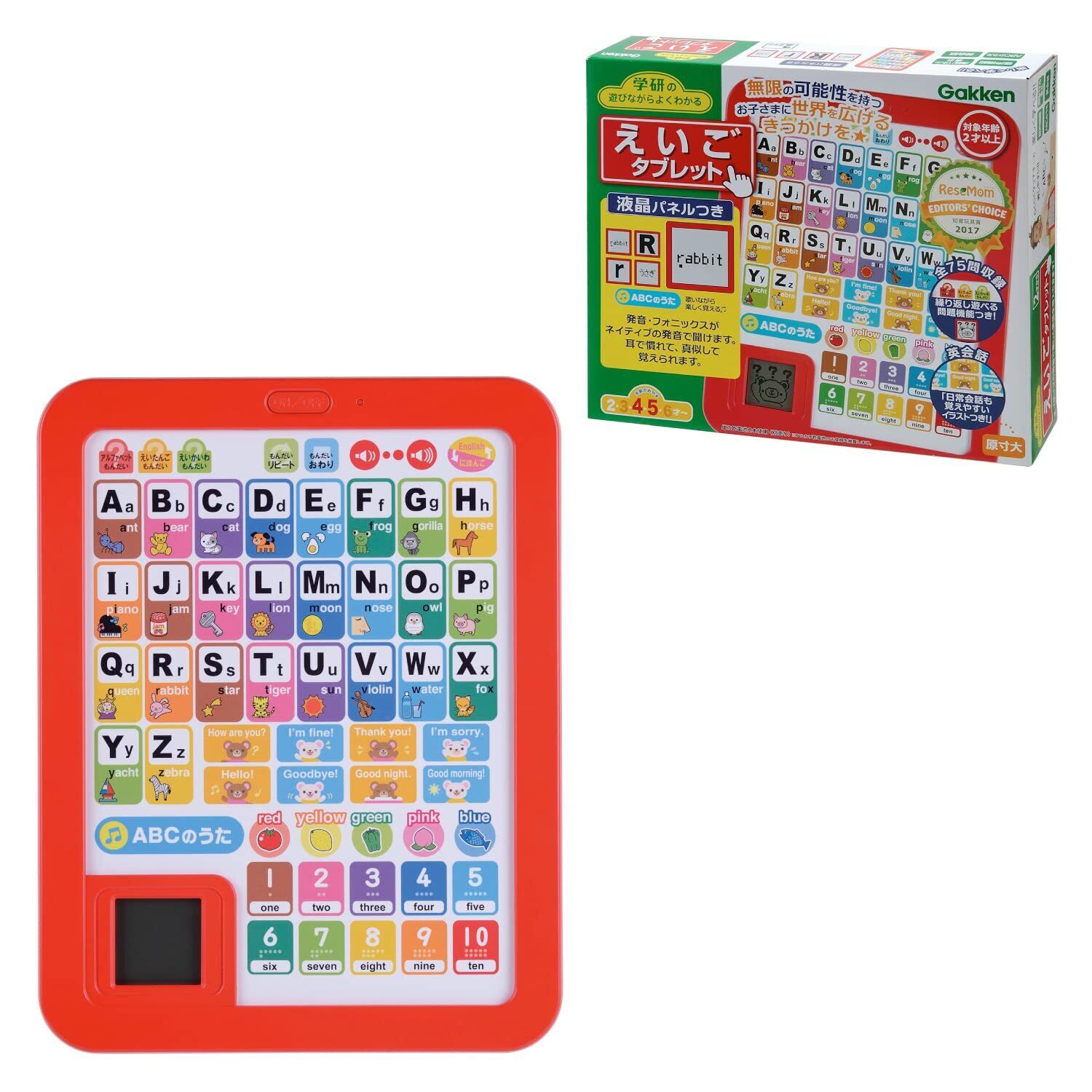 Gakken Sta:Ful Easy to understand while playing Gakken English tablet (target ag