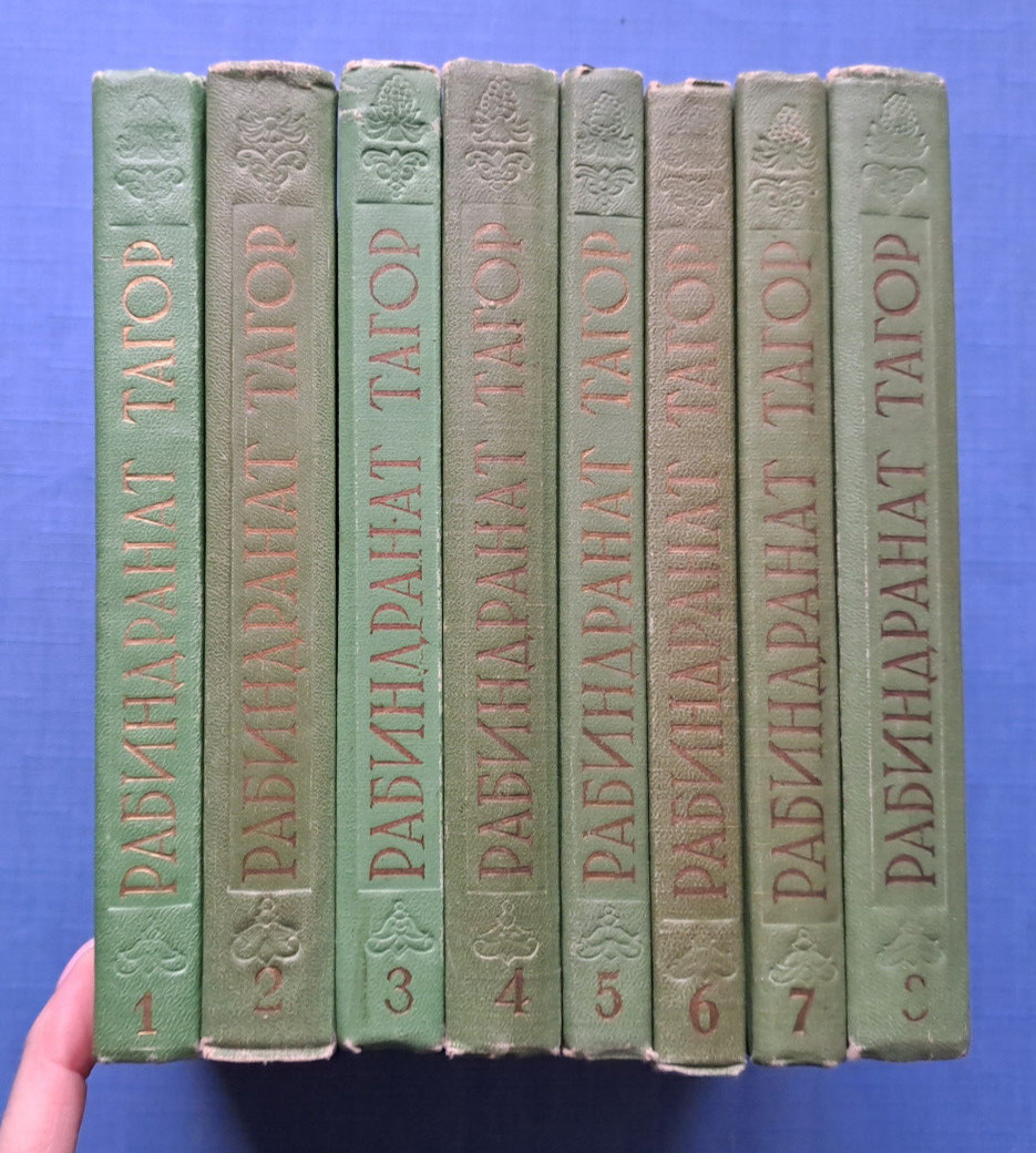 1955-1957 Rabindranath Tagore Works in 8 vol. Bengali Indian Poet Russian books